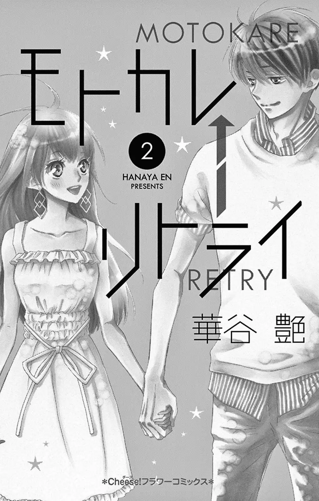 Motto Itte Chapter 4 3